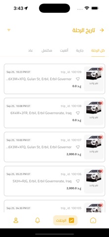 دربونة screenshot