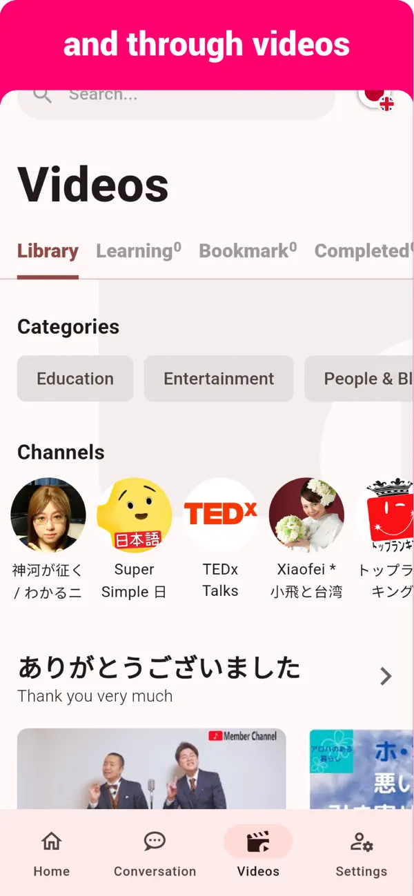 Screenshot #3 pour Japanese  - Listening Speaking