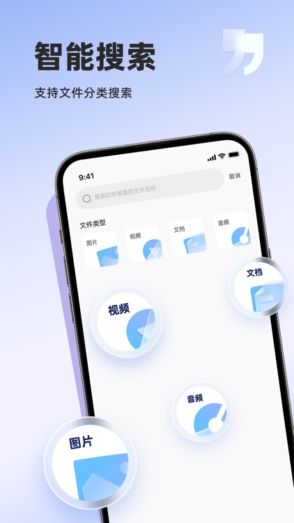 解压专家-ZIP RAR 7Z文件压缩包解压软件