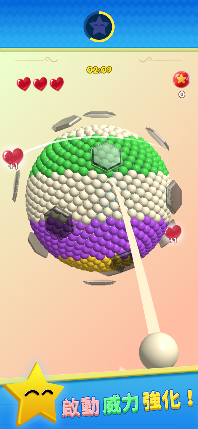 泡泡狂轟3D Pop, Dominate