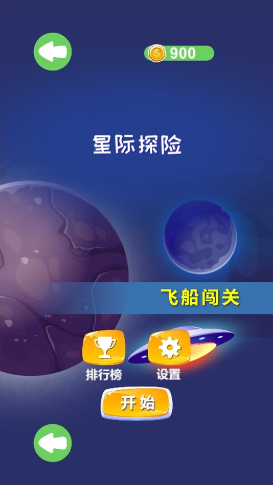 #4. 背单词游戏 (iOS) 由: Kunming Jianet Technology Co., Ltd.
