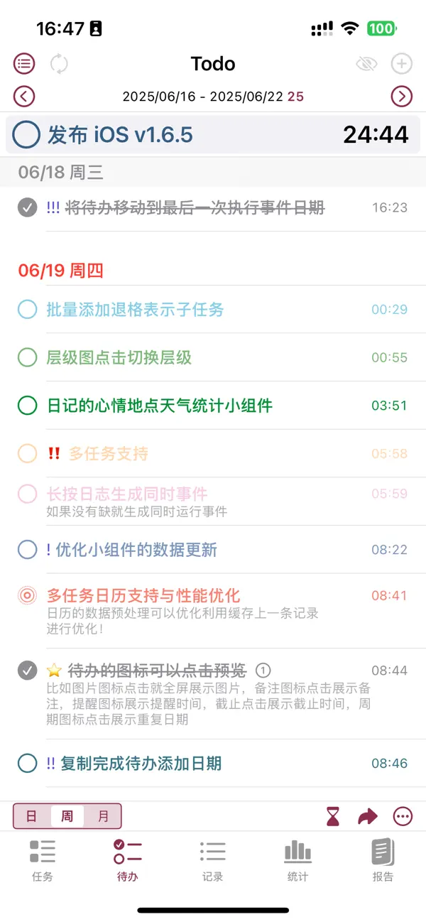 #3. XTimeTracker (iOS) Podle: 彪 谢