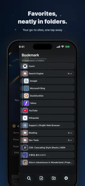 Ohajiki Web Browser screenshot 3