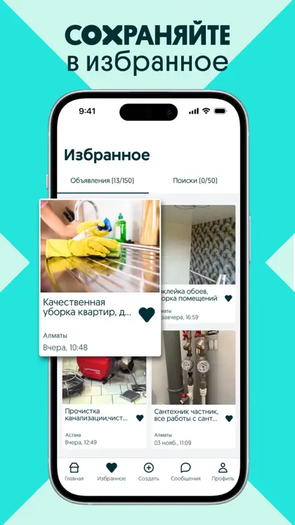 Screenshot 6 di 6 di OLX.kz – объявления Казахстана