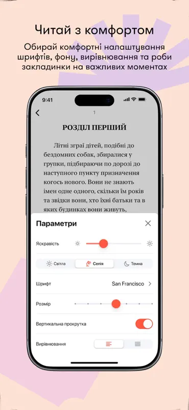 Абук: електронні й аудіокниги screenshot 7 of 8