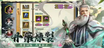 再戰江湖 - 金庸群俠傳MOD復刻 screenshot 9