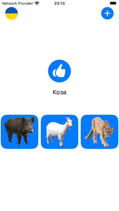 Animal Voice Challenge Screenshot