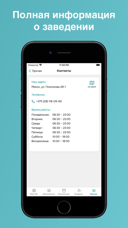 B.better fit screenshot-3