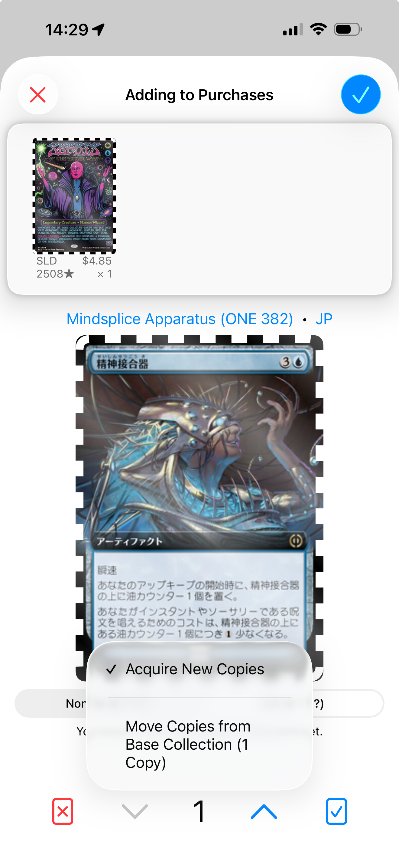 Biblioplex – MTG screenshot 3