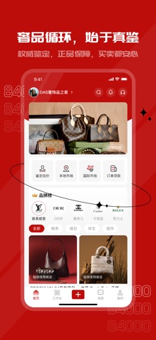 84000寻找 screenshot