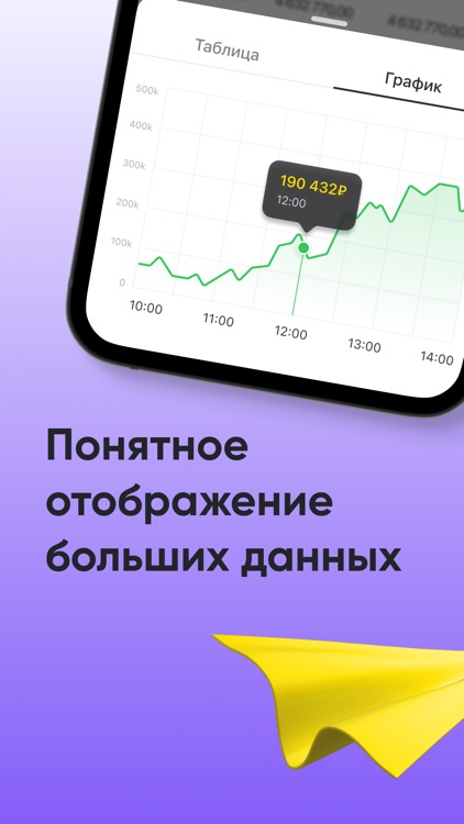 Личный Кабинет BB screenshot-3