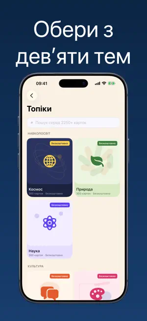 Mindorfact: Party Card Game screenshot 1