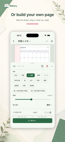 Mékery - Planner Refills Screenshot 3 of 5