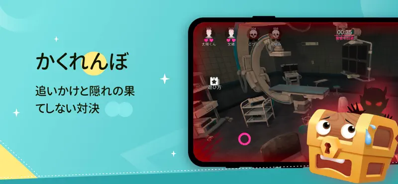 WePlay(ウィプレー) - パーティゲーム screenshot 3 of 9