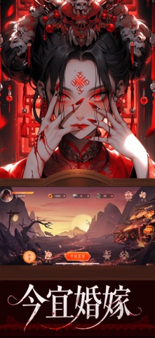 傲视神魔传：斗战三界 screenshot