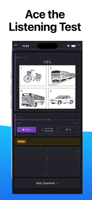 N4 TEST screenshot 2