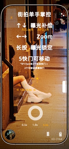 无限胶片 专业snap相机 还有你自己的胶片工厂 screenshot