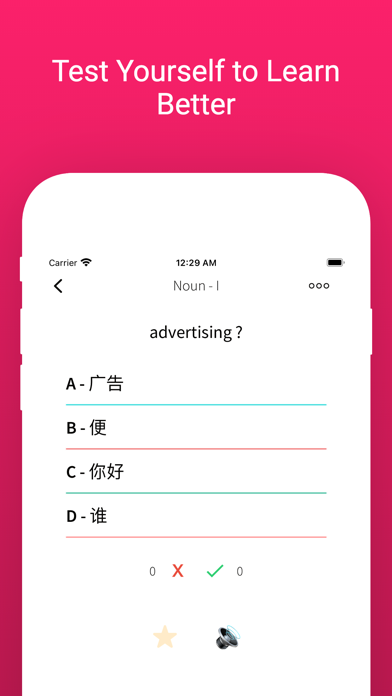 Chinese Language Learning • Screenshot