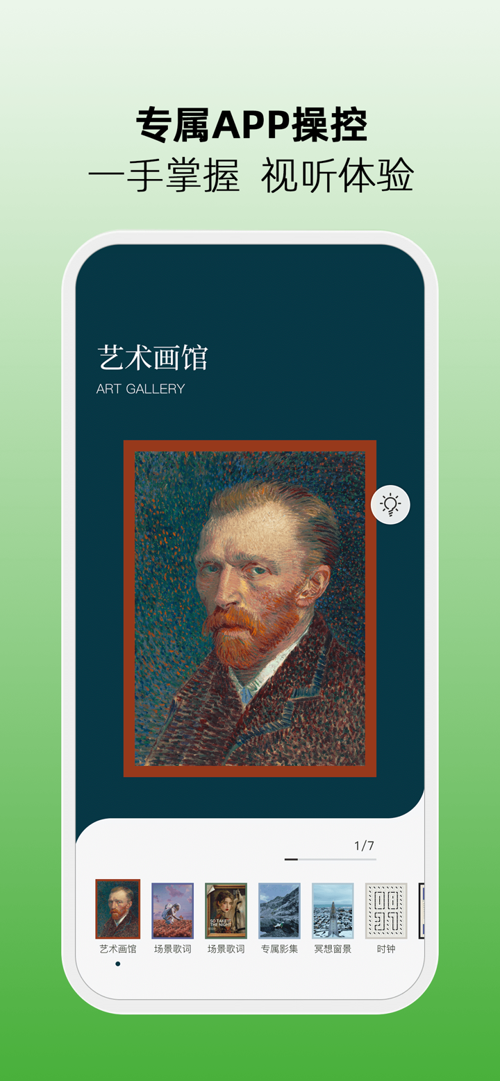 MORRORART screenshot 1