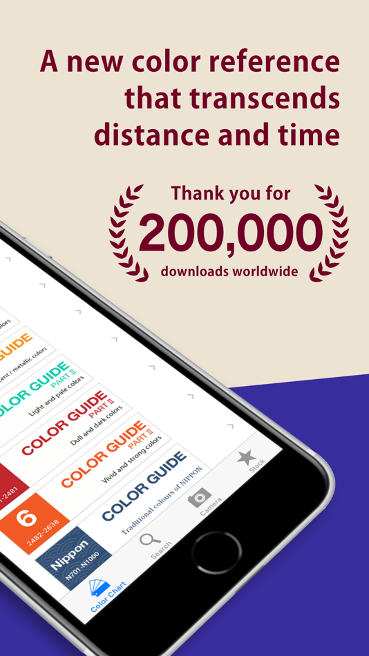 #2. DIC COLOR GUIDE (iOS) 来自: DIC Corporation