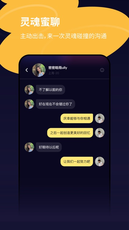 Tango探戈-同城成人交友约会恋爱脱单认识外国人