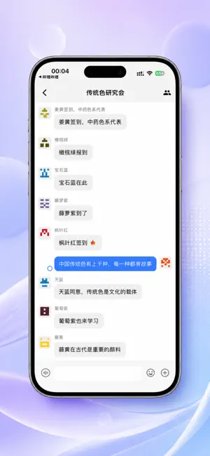 匠心闪讯 screenshot 2