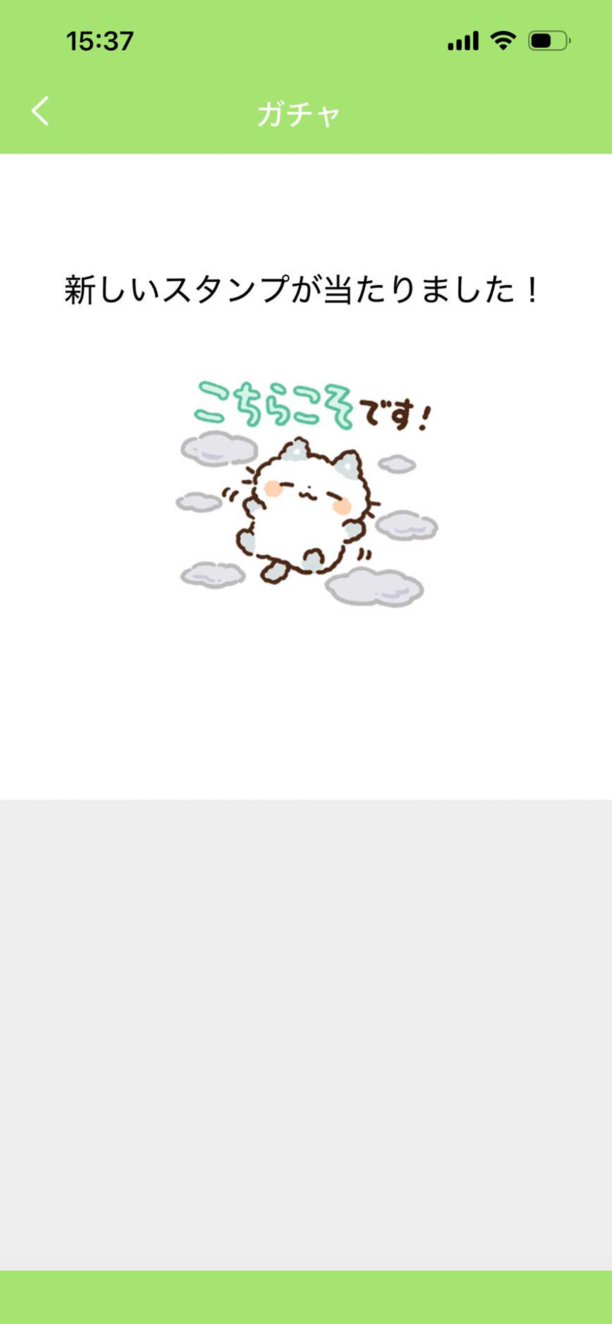 スタンプ＠お天気の猫 screenshot 10