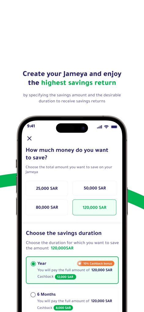 هكبه | Hakbah - The app allows users to create personalized Jameya plans by selecting customizable savings goals and offers attractive cashback bonus offers for long-term commitments.