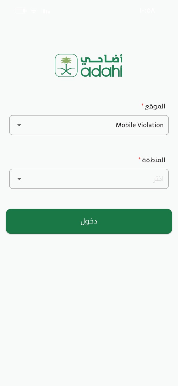 iPhone screenshot