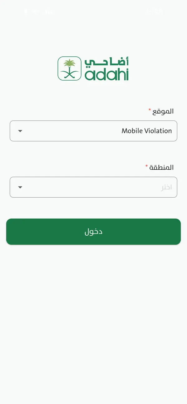 #5. VisionOps (iOS) بواسطة: 3i vision