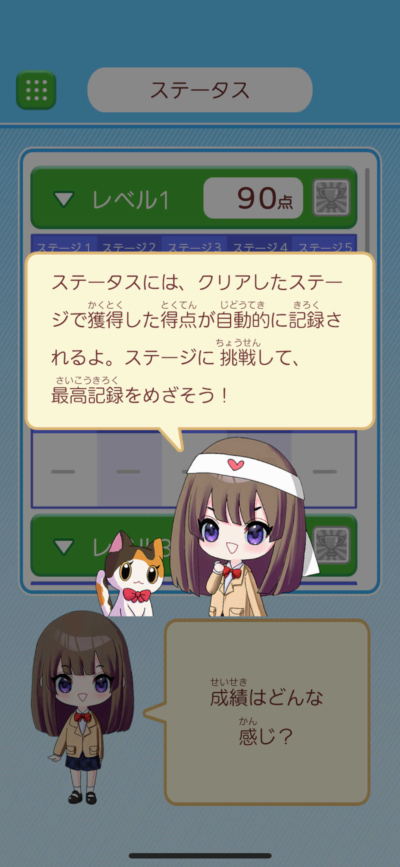 Quizzes on things about Japan