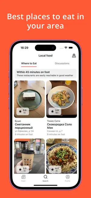 BreadCrumbs: Food & Reviews screenshot 3
