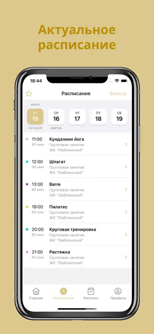Shantaramstudio screenshot 2