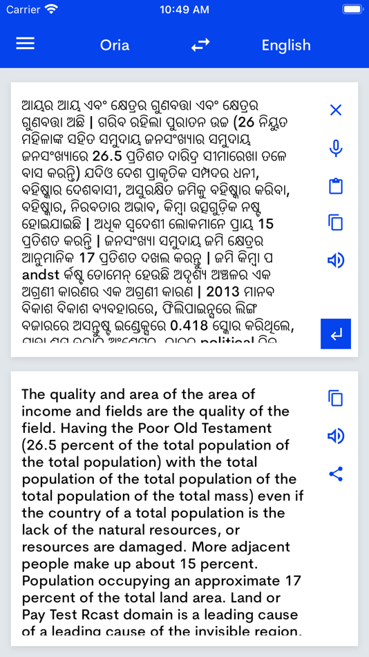 #1. Odia Dictionary & Translator ٭ (iOS) 由: Bhavinkumar Satashiya