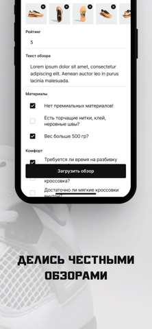 Kicks Contest screenshot