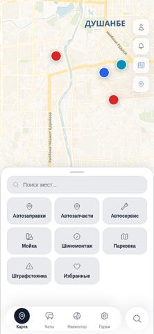 Motorra screenshot