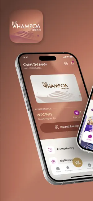 The Whampoa screenshot 1