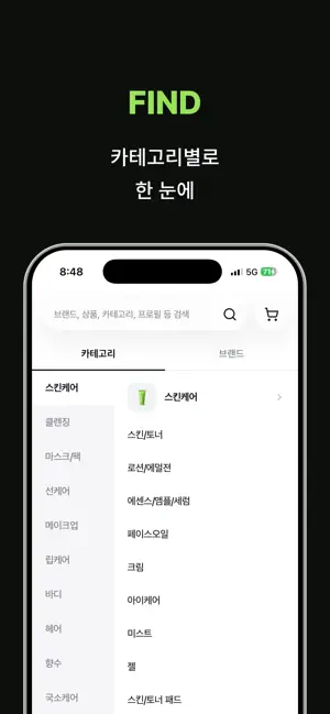 GROOM(그룸) screenshot 3