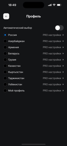 Антирадар Smart Radar screenshot