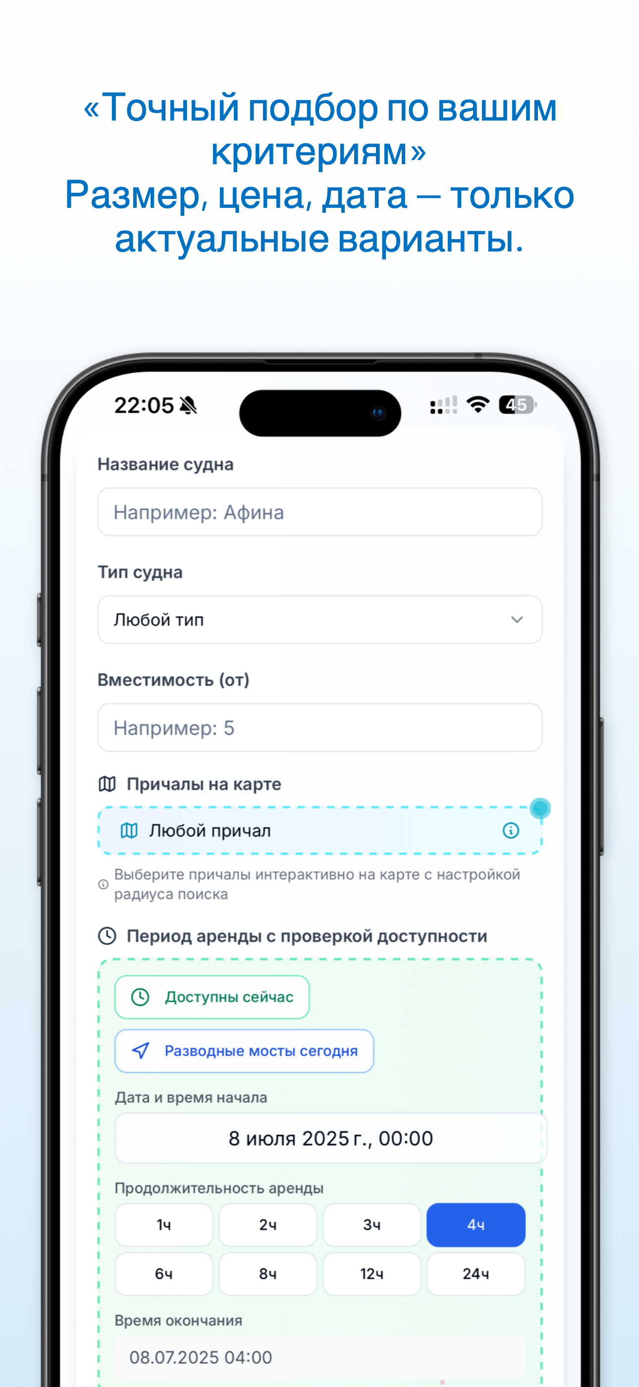 RBS Аренда яхт и катеров