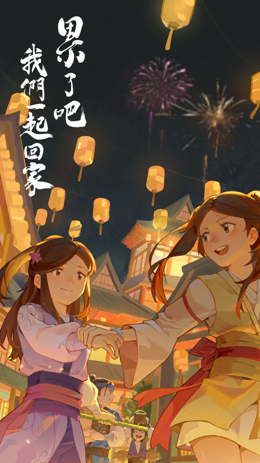 #1. 無名江湖 (iOS) 由: TECOZONE LIMITED