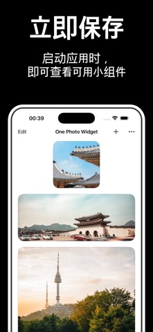 One Photo Widget screenshot
