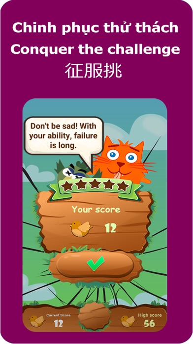 Screenshot #3 pour BumBum