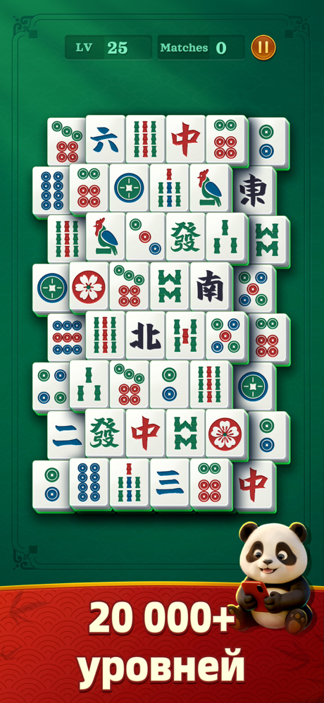 Arcadia Mahjong screenshot 2