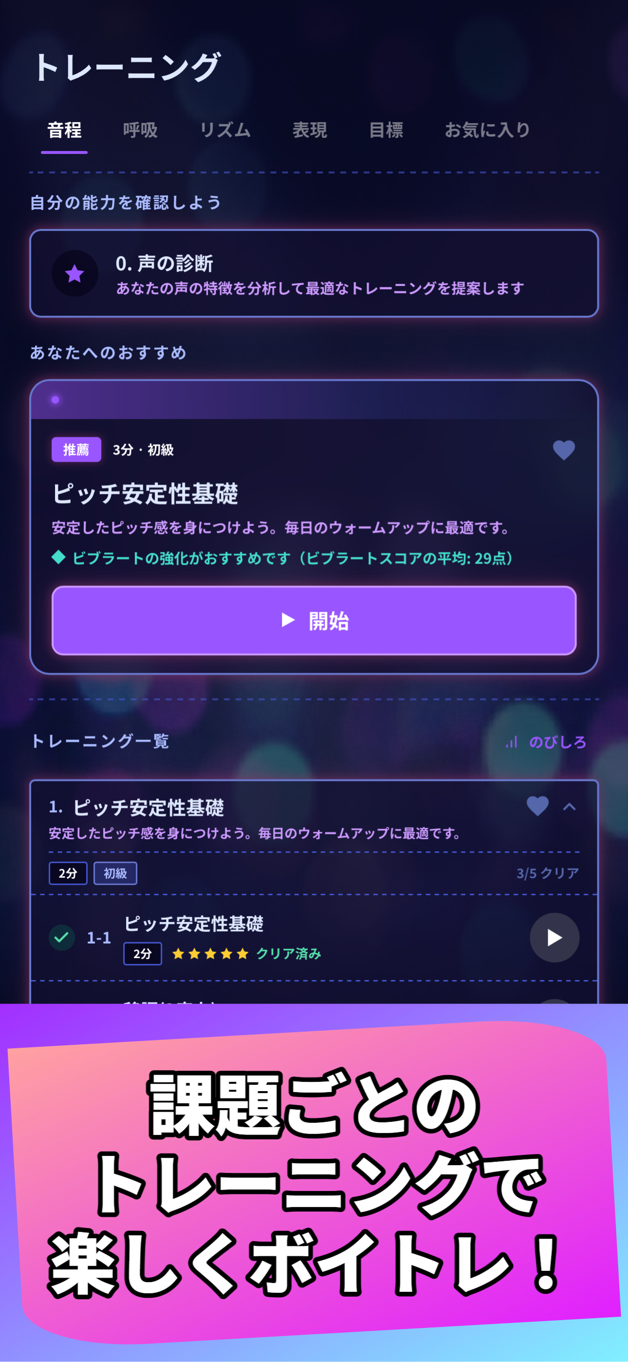 Shirabe-O ～調べ緒～ screenshot 3