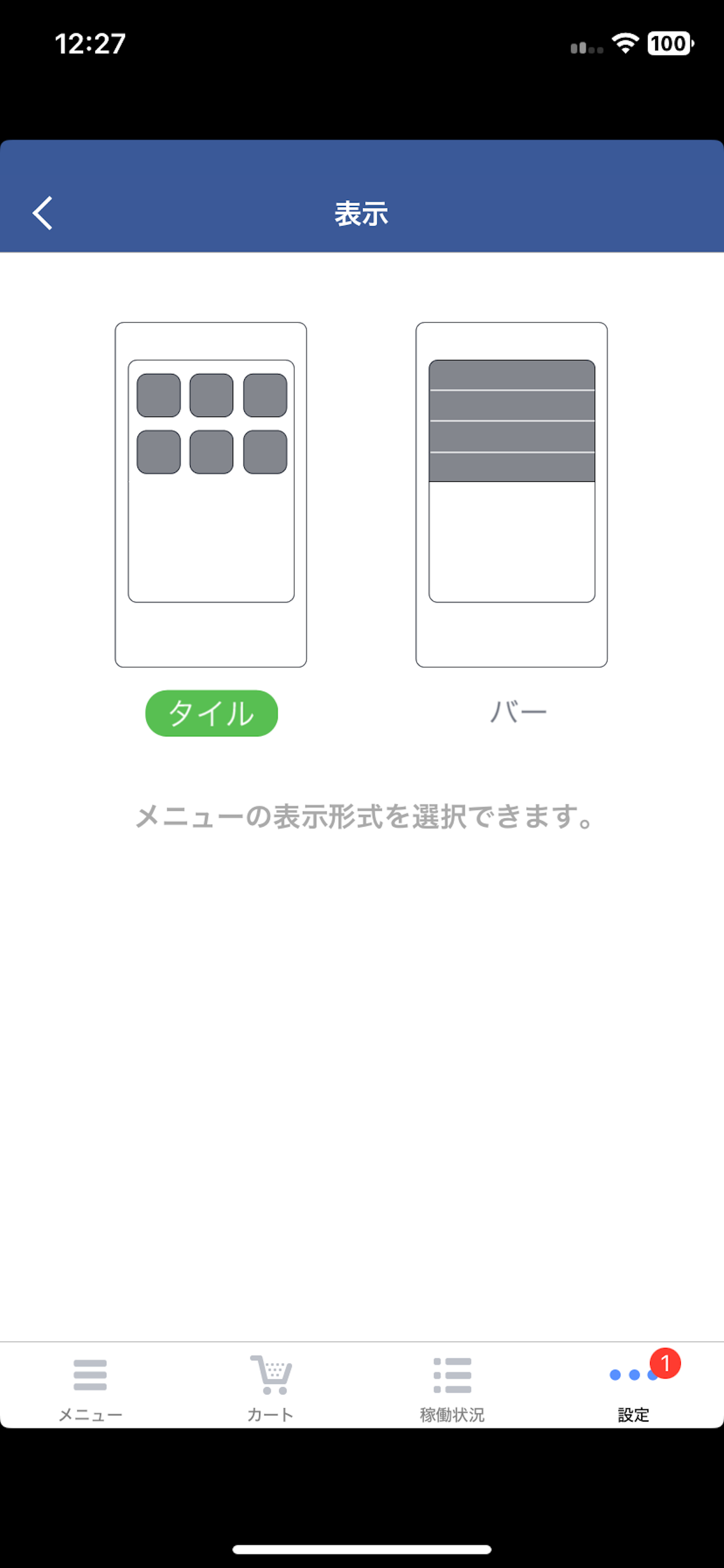 bHandy screenshot 8