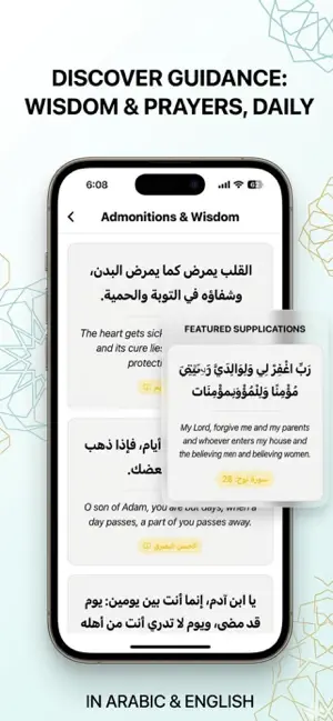 My Athkari - Supplications screenshot 2
