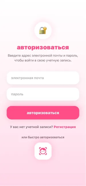 Женский календарь: Цикл screenshot 4