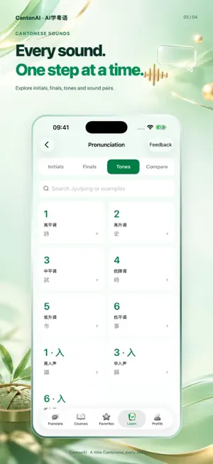 CantonAI screenshot 3