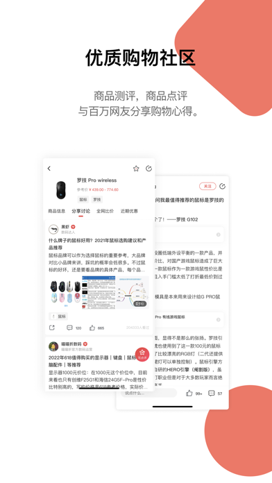 喵喵折 Screenshot